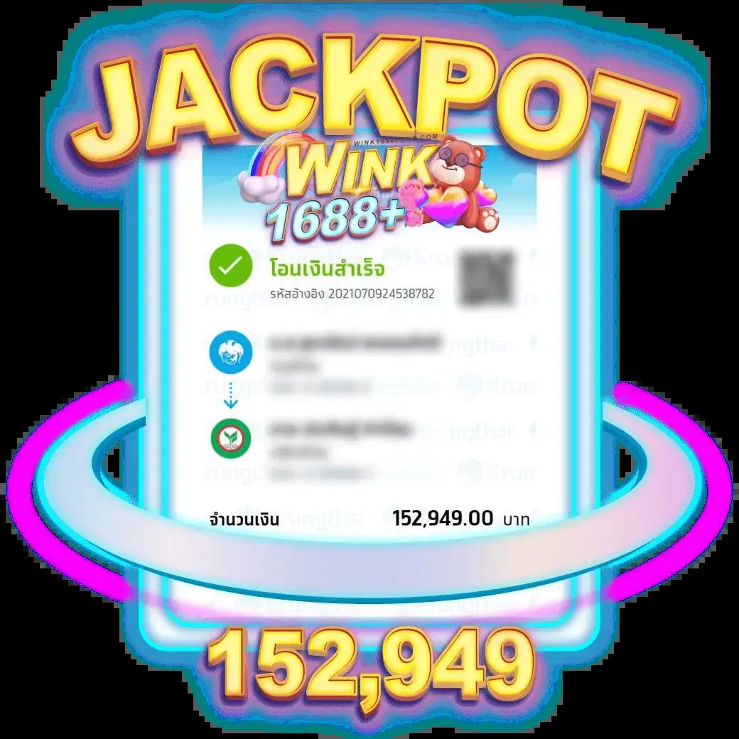 superslot 168 เว็บสล็อตใหม่ล่าสุด สนุกสนานได้เต็มที่ในปี 2024
