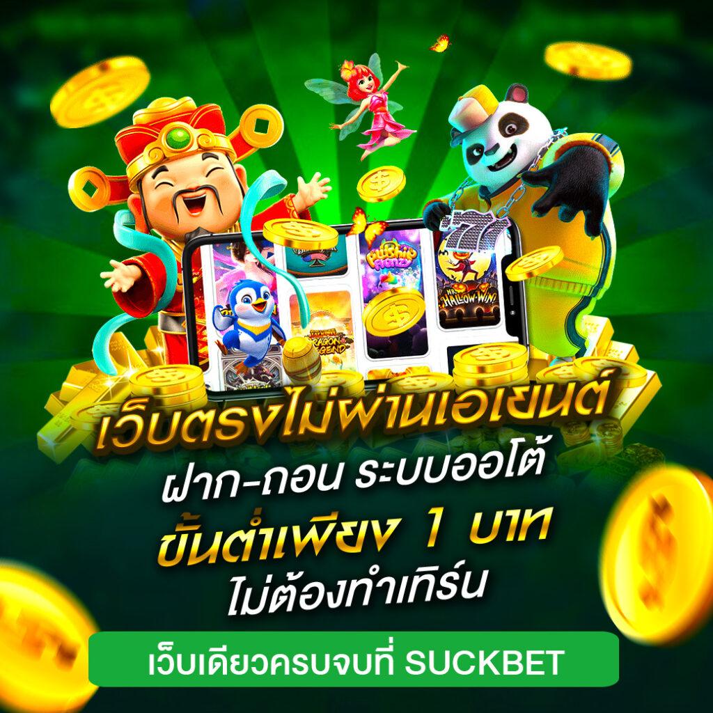 superslot wallet net สมัครง่าย เดิมพันไม่มีสะดุดในไทย