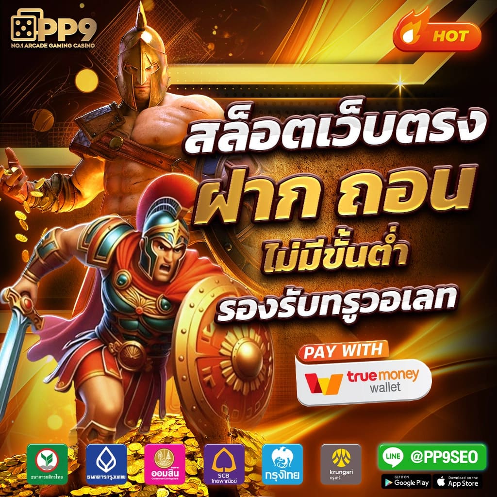 superslot ทางเข้า เติมเงินง่าย เล่นได้เงินจริง พร้อมโปรโมชั่นเด็ด