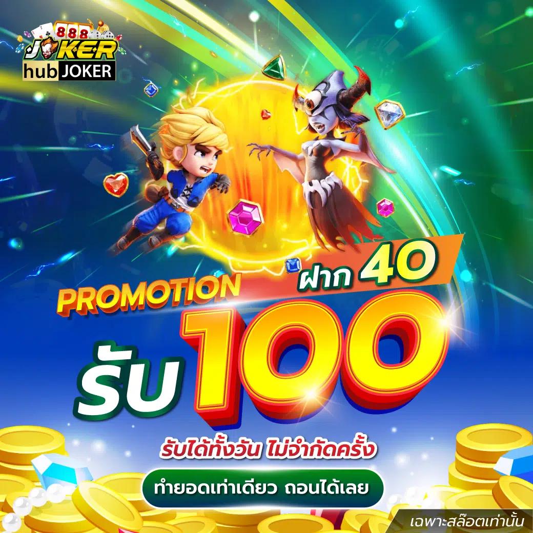 superslot เครดิตฟรี 50 ยืนยันเบอร์ ใหม่ล่าสุด แจกเต็มทุกยอดในไทย