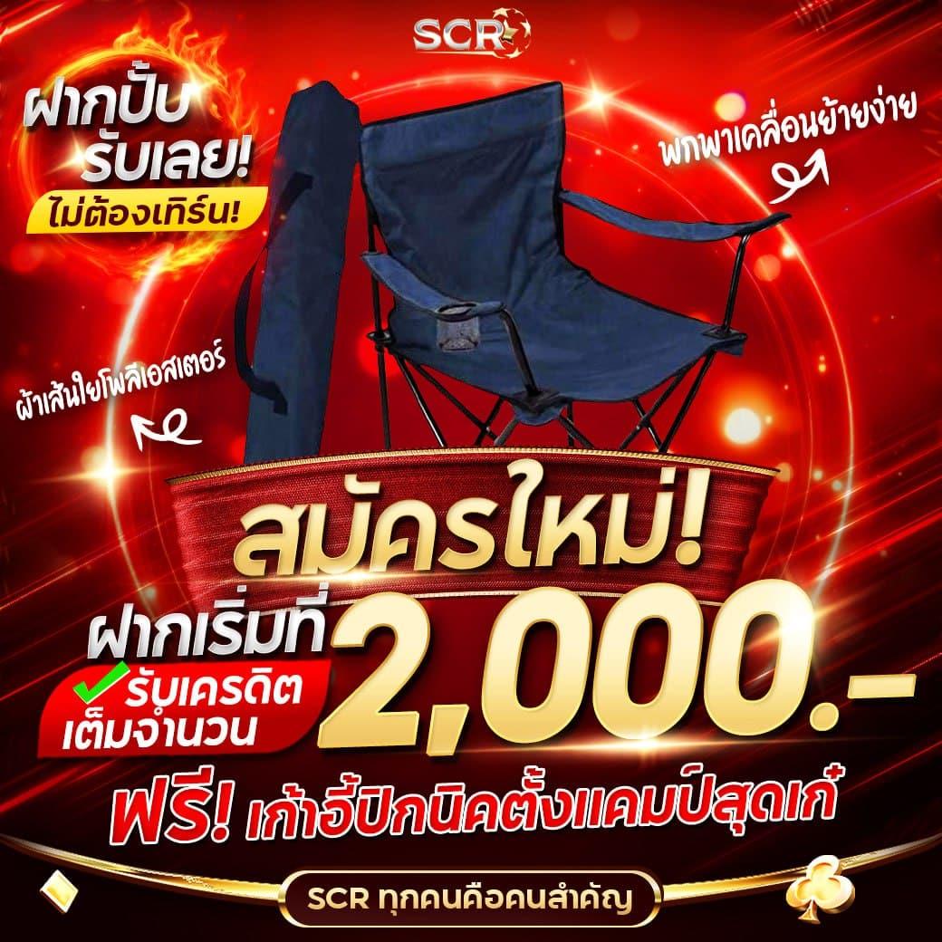 t2b bet คาสิโนออนไลน์ครบวงจร ระบบทันสมัย กำไรดี เล่นง่ายจริง