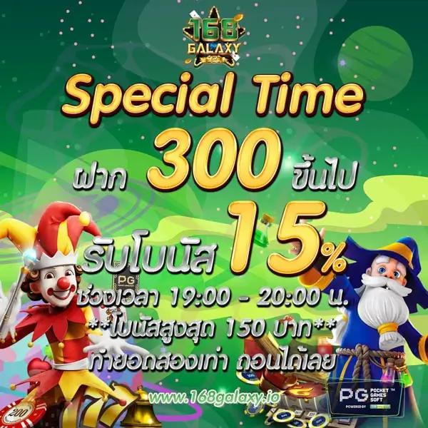 t6 สล็อต ศูนย์รวมเกมดัง สล็อตมาแรง โบนัสแตกง่ายที่สุดในไทย