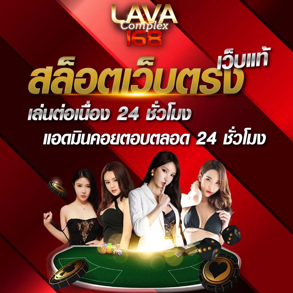 terra999 คาสิโนอันดับหนึ่ง เกมใหม่สุดฮิต ทันสมัยในไทย