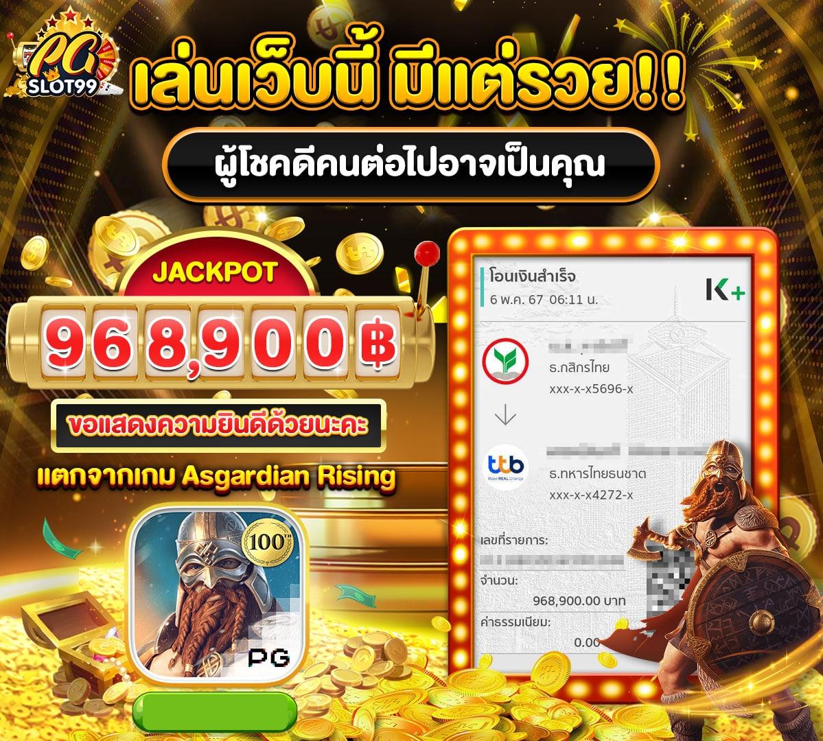 th7m คาสิโนมือถือ อับดับ 1 แทงง่ายจ่ายจริง  ยังไงก็ปัง
