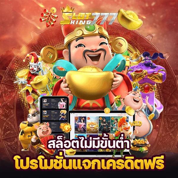 th สกอร์ คาสิโนออนไลน์ยอดนิยม ระบบทันสมัยตอบโจทย์นักเดิมพัน