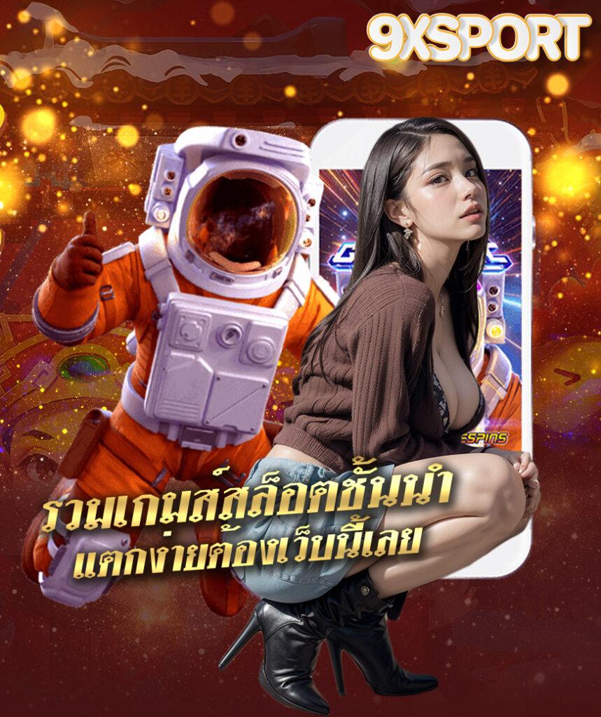 thelottovip เว็บคาสิโนชั้นนำพร้อมโบนัสโปรแรงสุด 2024
