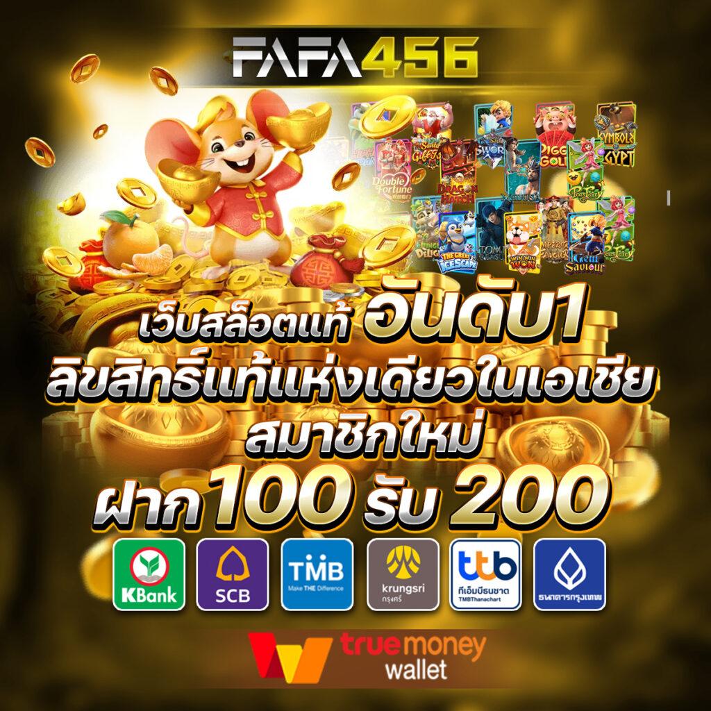 theonebet คาสิโนเว็บตรง ฝากง่าย ถอนไว บริการสุดพรีเมียม