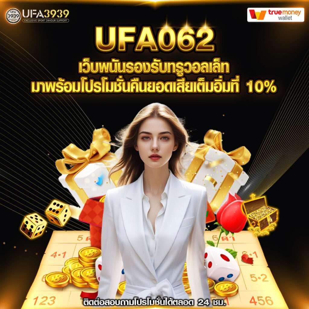 thsco คาสิโนออนไลน์ครบวงจร เว็บตรงไม่ผ่านเอเย่นต์ 2024