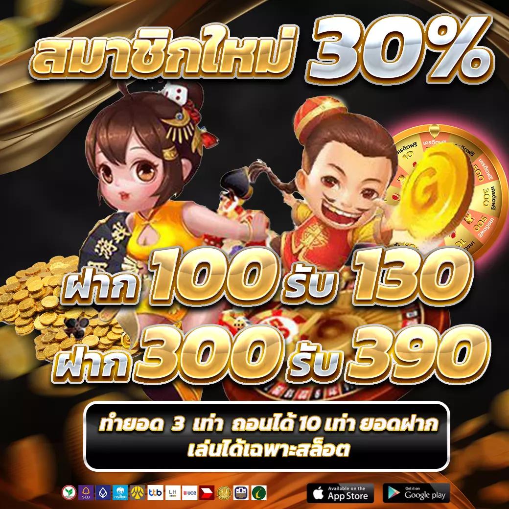 thscore cc คาสิโนครบวงจร แทงง่าย จ่ายจริง มั่นคง ปลอดภัย