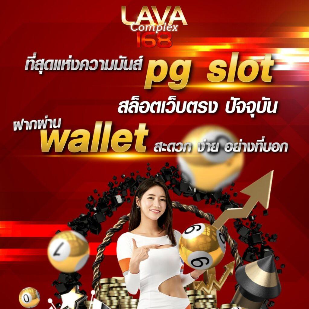 thscore ผลบอลสด ล่าสุด อัปเดตแม่นยำทุกนาทีในไทย