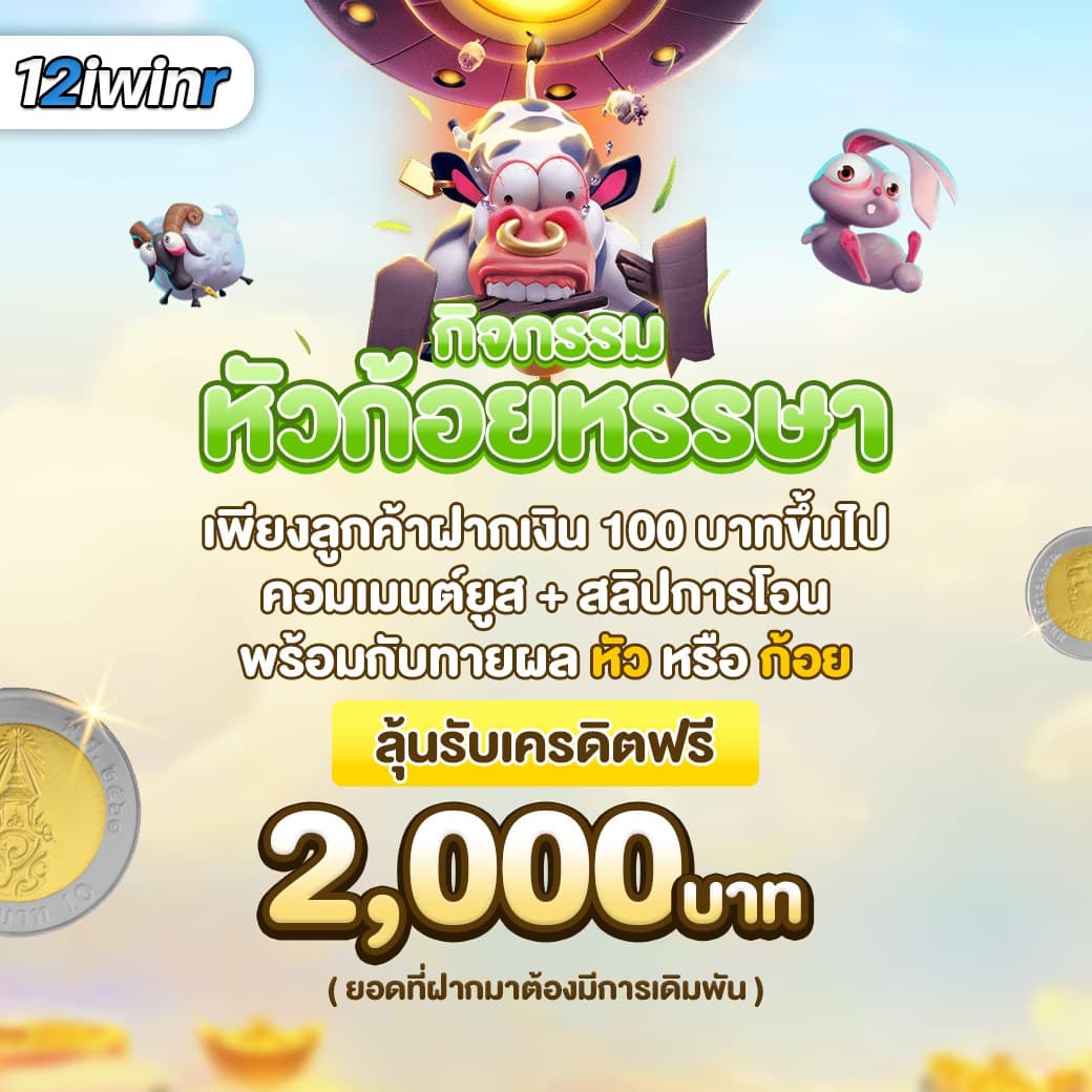 thscore ผลบอลสดภาษาไทยล่าสุด อัปเดตเร็ว ครบทุกลีกการแข่งขัน