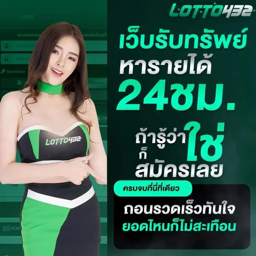 thwin สล็อต เว็บตรงคาสิโนออนไลน์ สมัครรับเครดิตฟรี 100% ฝาก-ถอนรวดเร็ว