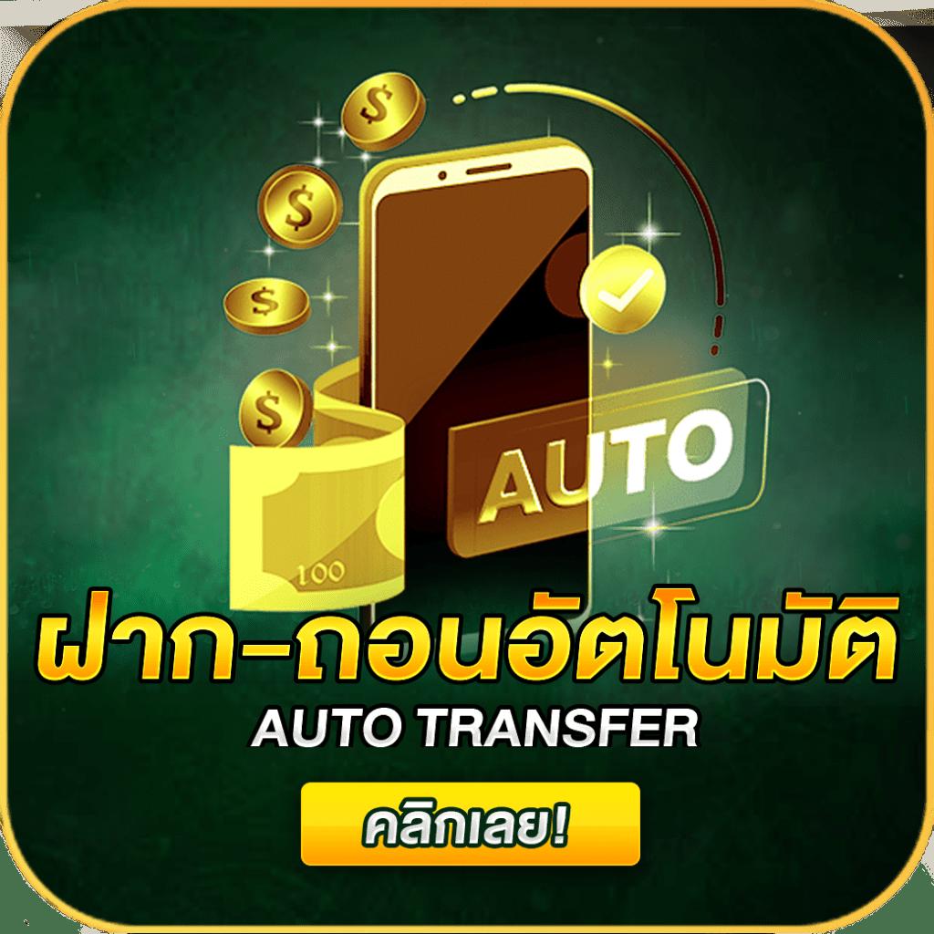 ufa025 คาสิโนออนไลน์ครบวงจร ระบบมั่นคง เล่นง่าย จ่ายจริงในไทย