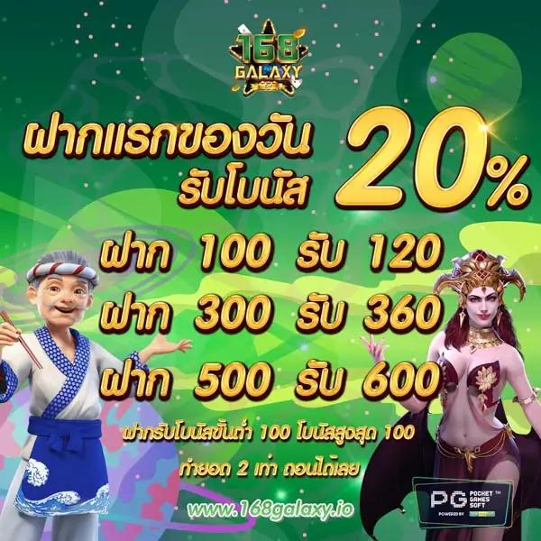 ufa1212 คาสิโนออนไลน์ยอดนิยม ฝาก-ถอน AUTO ไม่มีขั้นต่ำ