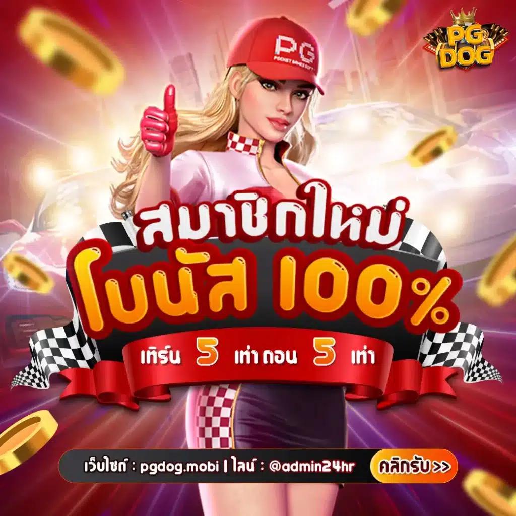 ufa1688 ค่ายเกมยอดนิยม สมัครง่ายได้เงินจริง ระบบทันสมัยمنی