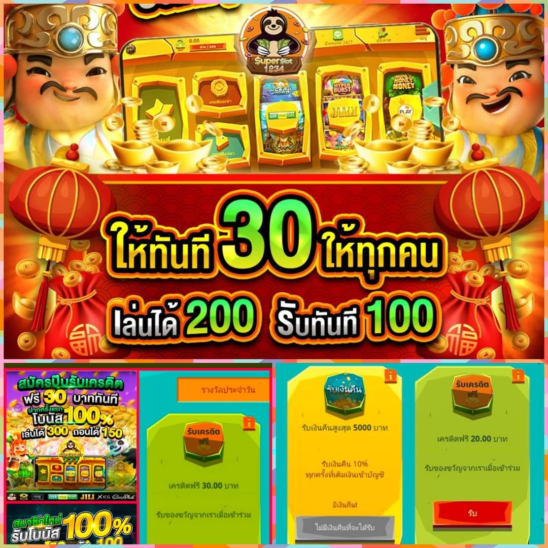 ufa168 เว็บตรงแจกโบนัสสุดคุ้ม สมัครง่าย จ่ายจริงเกมชั้นนำ