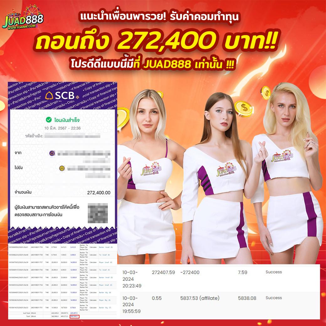 ufa1913 เว็บตรง พนันออนไลน์ ด้วยเทคโนโลยีล่าสุดในไทย