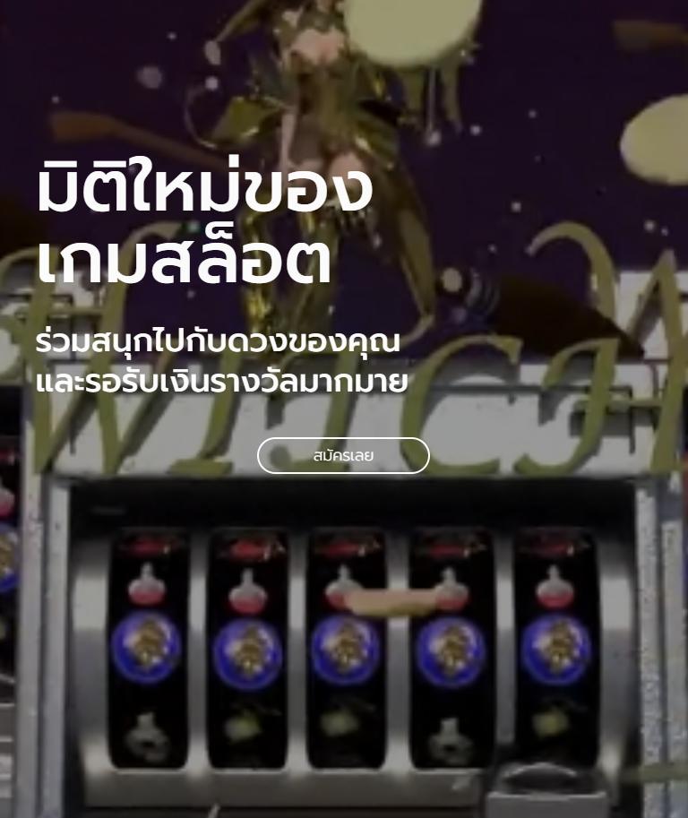ufa1919 สล็อต เว็บตรง มั่นคง ไม่ผ่านเอเย่นต์ เติมเต็มความสนุกไร้ขีดจำกัด