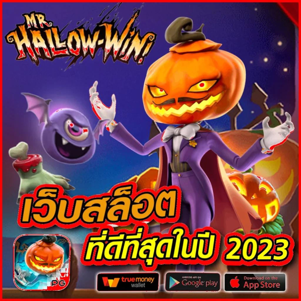 ufa191 สล็อต เว็บตรง รวมเกมสล็อตใหม่ล่าสุด อัปเดตเร็วทันใจ