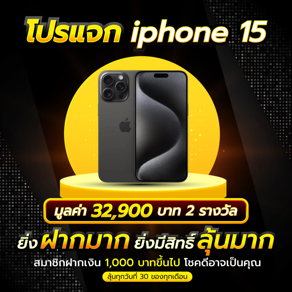 ufa345 แหล่งเดิมพันออนไลน์ครบวงจร มาตรฐานสูงสุดในเอเชีย