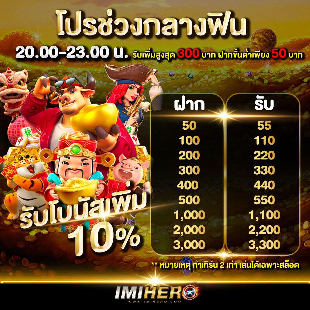ufa356 ทางเข้า มือถือ เว็บตรง ระบบดีที่สุด ล่าสุดแห่งปี