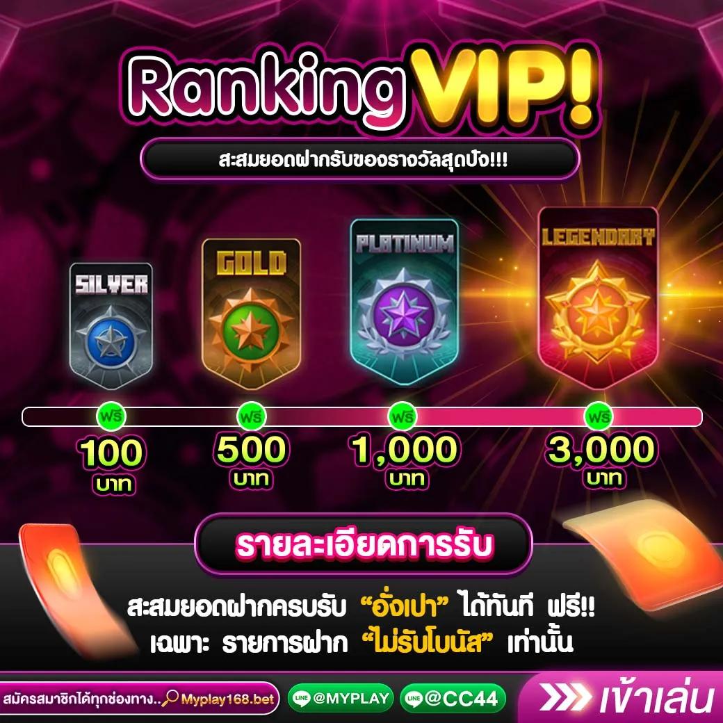 ufa356s เว็บเดิมพันอันดับหนึ่ง ระบบทันสมัย ฝากถอนรวดเร็ว