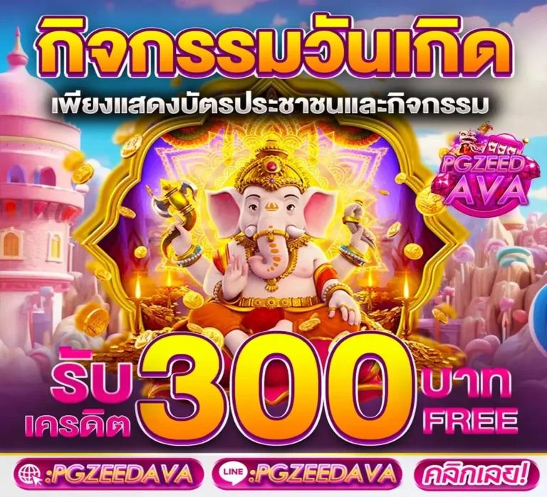 ufa365 ทางเข้า มือถือ รองรับทุกระบบ ทำเงินง่ายสุดในไทย