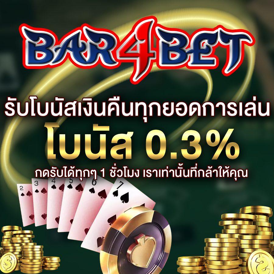 ufa365 สล็อต เว็บตรงใหม่ล่าสุด พร้อมเครดิตฟรี 2024