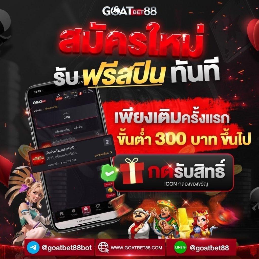 ufa6666 เว็บพนันออนไลน์ยอดนิยม สมัครฟรี รับโบนัสเครดิตสูงสุด