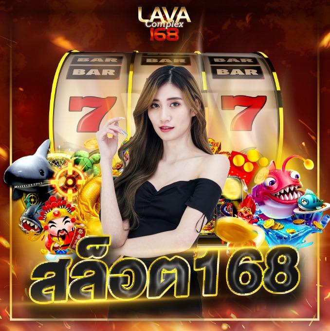 ufa6789 ศูนย์รวมเกมคาสิโนออนไลน์ยอดนิยมในไทย 2024