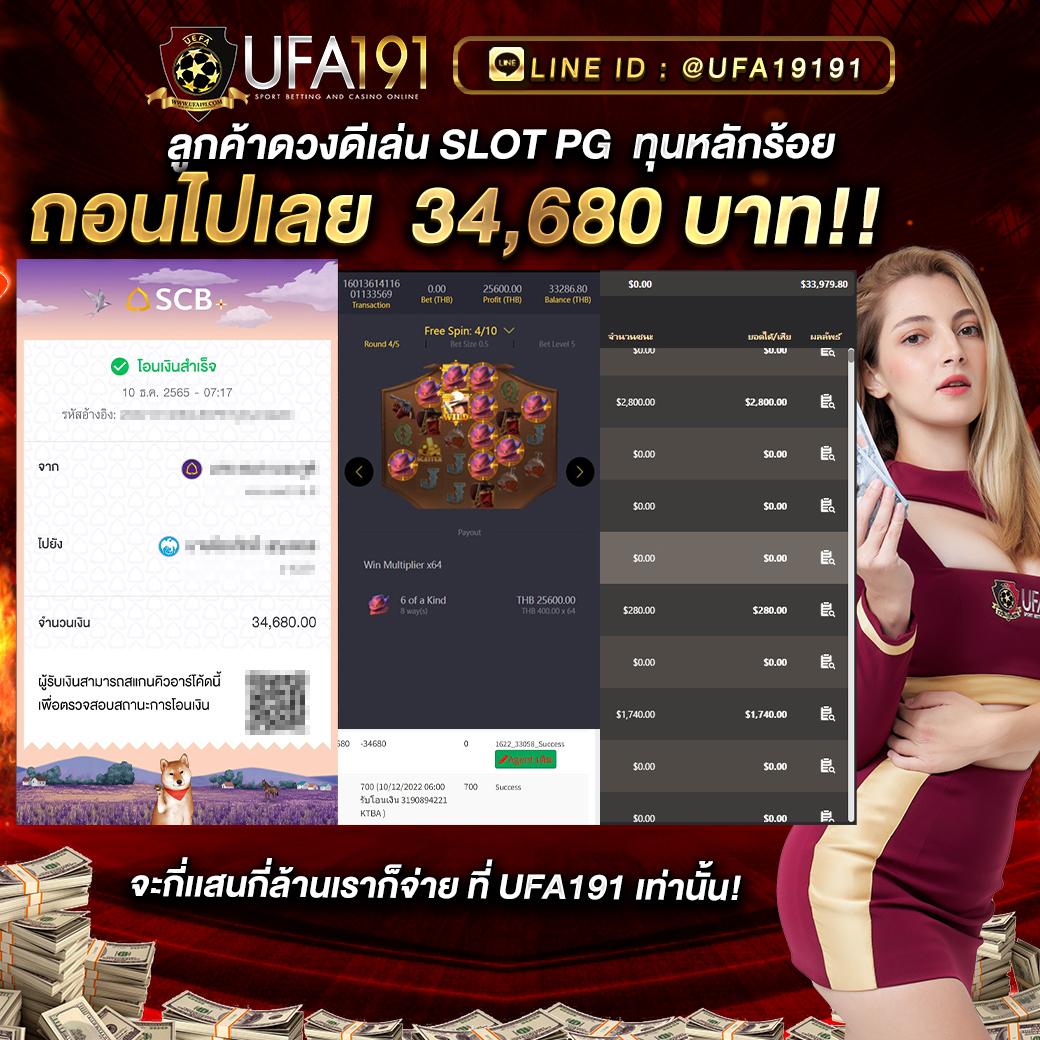 ufa747.info คาสิโนออนไลน์อันดับ 1 ระบบฝาก-ถอนออโต้รวดเร็วที่สุด