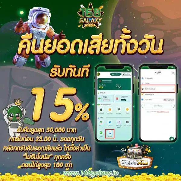 ufa789v1 คาสิโนออนไลน์อันดับหนึ่ง สมัครง่าย รวยไว ระบบมั่นคง