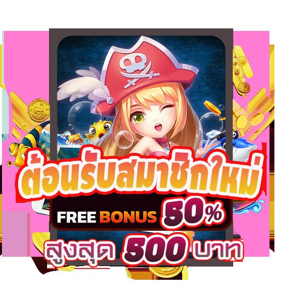 ufa888 คาสิโนออนไลน์ใหม่ล่าสุด สมัครง่าย มั่นคง ปลอดภัย 2024