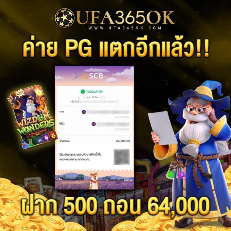ufa999 คาสิโนอันดับหนึ่ง รวมเกมสล็อตสุดมันส์ ระบบทันสมัย