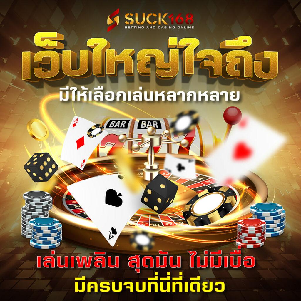 ufaRich คาสิโนออนไลน์อันดับหนึ่ง ดึงดูดใจด้วยเทคโนโลยีล้ำสมัย