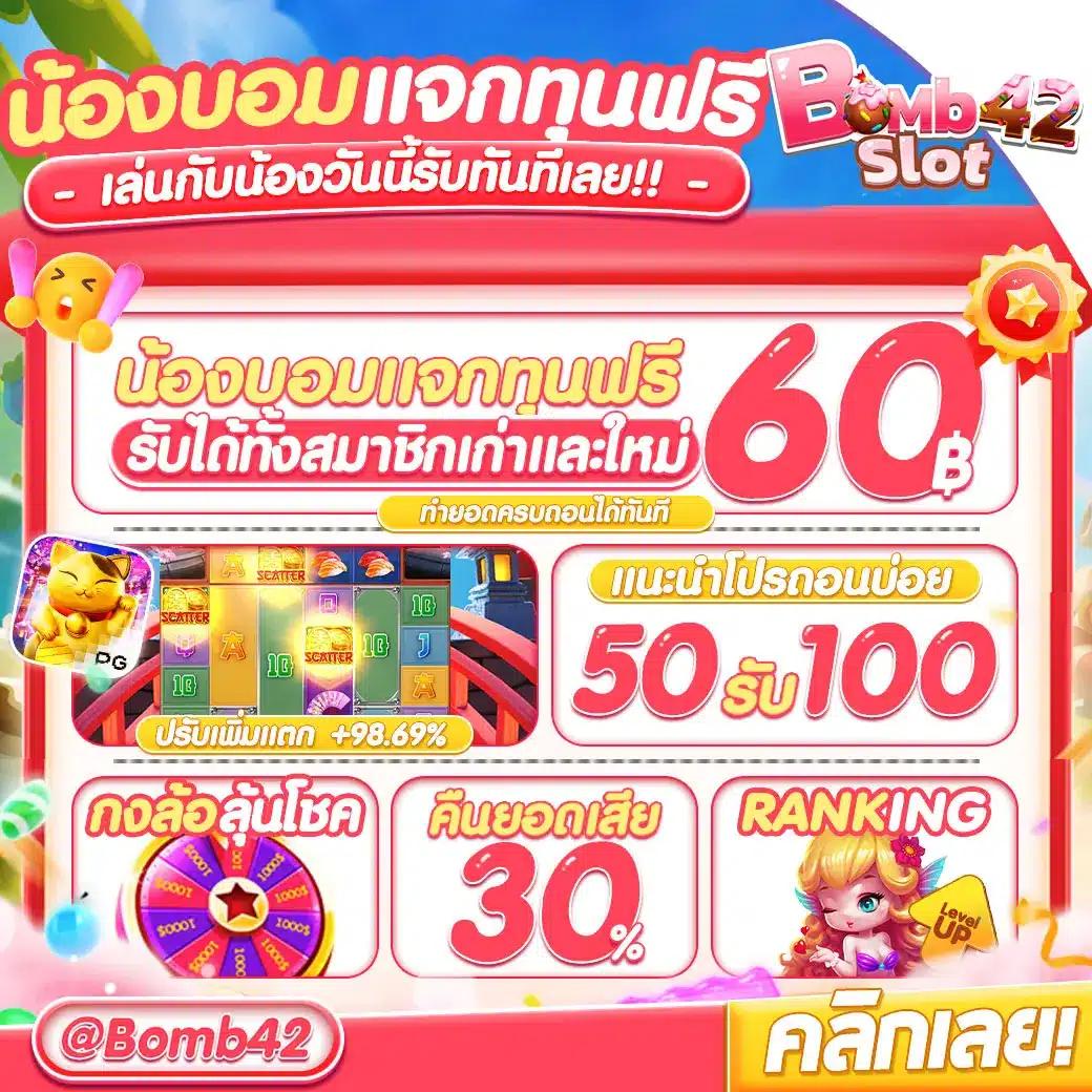 ufa bet แพลตฟอร์มคาสิโนออนไลน์ อันดับหนึ่งแห่งประเทศไทย