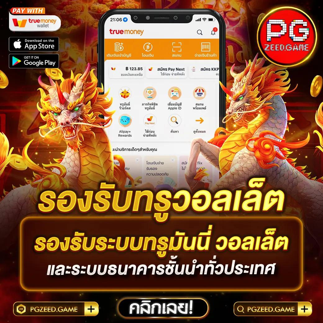 ufa c4 ทางเข้า เว็บตรง รวมเกมคาสิโนออนไลน์คุณภาพสูง
