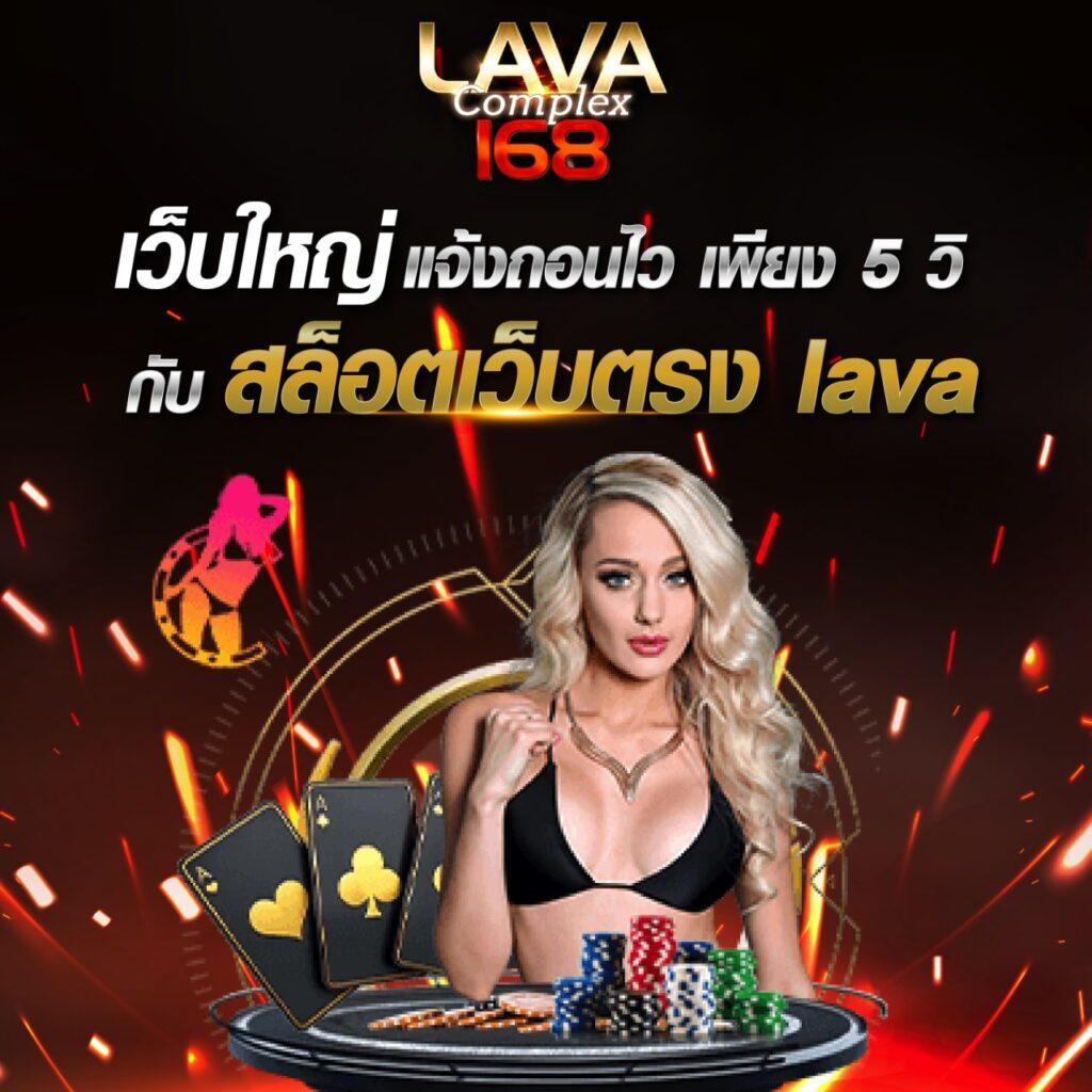 ufa mobile home คาสิโนออนไลน์ครบวงจร สมัครง่าย ฝากถอนเร็ว