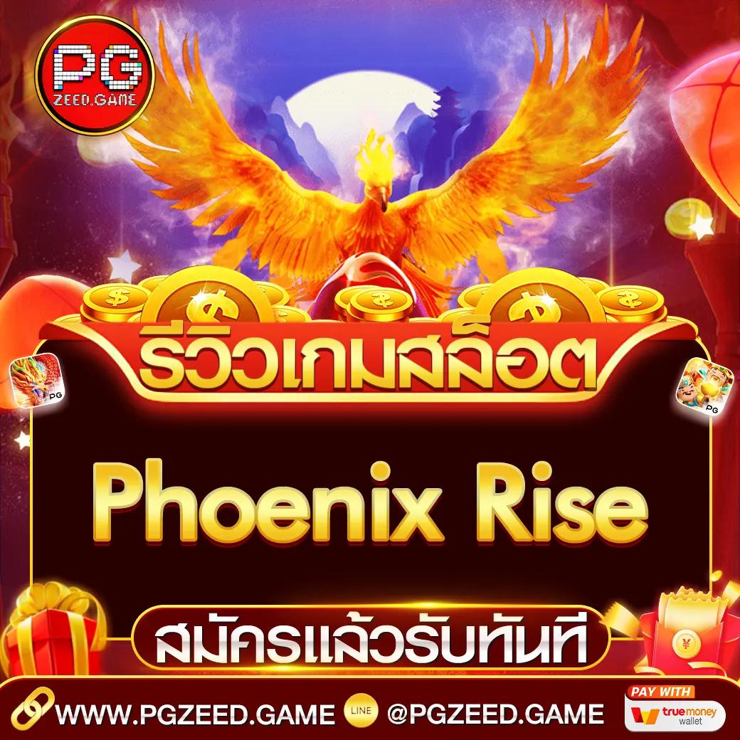 ufa pg slot เว็บตรง เกมสล็อตใหม่ล่าสุด ดีที่สุด 2024