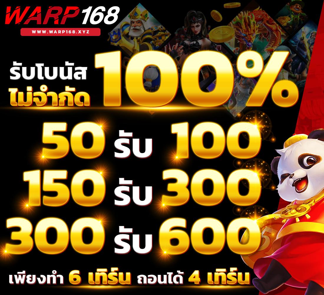 ufa premier คาสิโนออนไลน์ ฝากถอนรวดเร็ว เล่นง่าย จ่ายจริง
