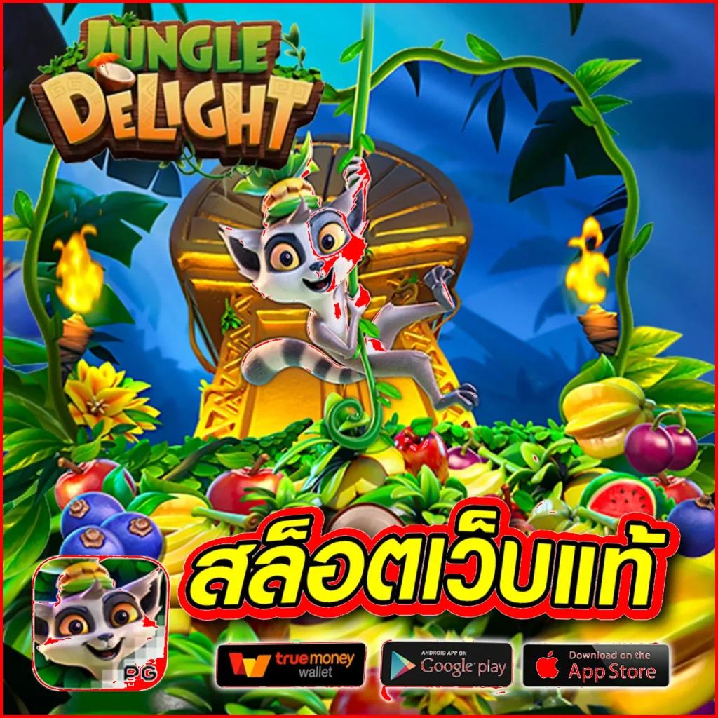 ufa slot bar เว็บตรง เว็บใหม่ ระบบลื่นไหล โปรโมชั่นจัดเต็ม  