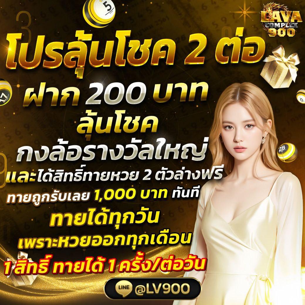 ufa society เว็บตรงไม่ผ่านเอเย่นต์ รวมเกมทำเงินใหม่ล่าสุด