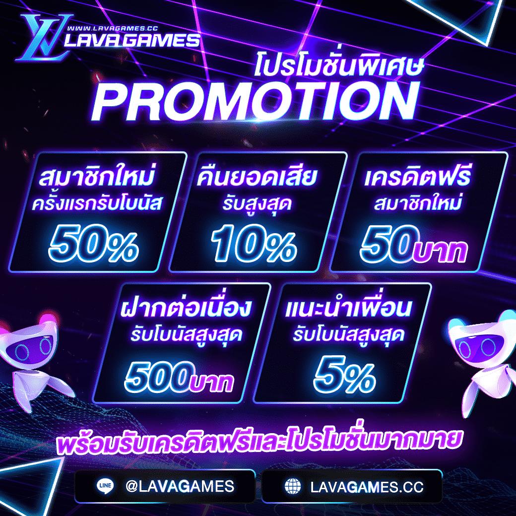 ufabet1212 เข้าสู่ระบบ รวมเกมใหม่อัปเดตล่าสุด 2023