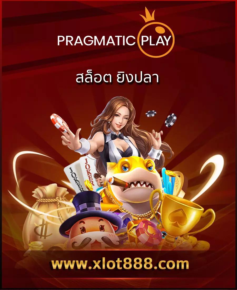 ufabet1212 เข้าสู่ระบบล่าสุด ศูนย์รวมเกมเดิมพันยอดนิยม