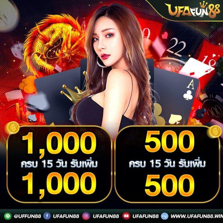 ufabet747 แทงบอล สล็อต คาสิโนมั่นใจทุกเกม ให้กำไรสูงสุด