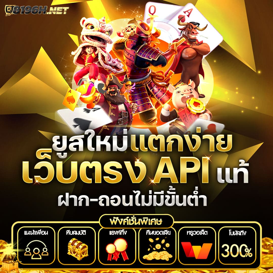 ufabet777 เว็บตรง คาสิโนออนไลน์อันดับ 1 ในไทย สมัครง่าย จ่ายจริง