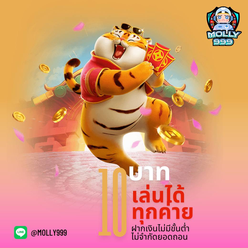 ufabet8888 คาสิโนอันดับหนึ่ง รวมเกมสล็อตยอดนิยมล่าสุดแห่งปี