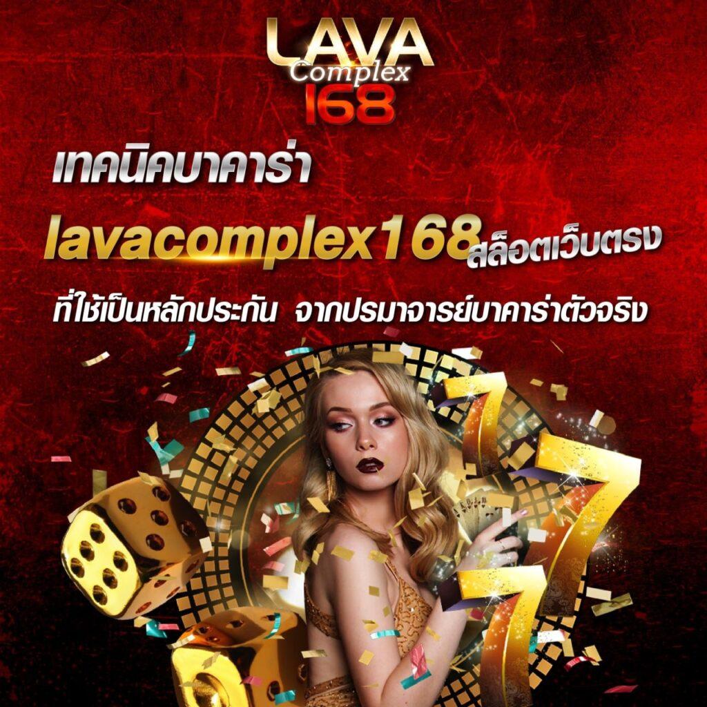 ufabet 888 คาสิโนเว็บตรง บริการมาตรฐานระดับสากล