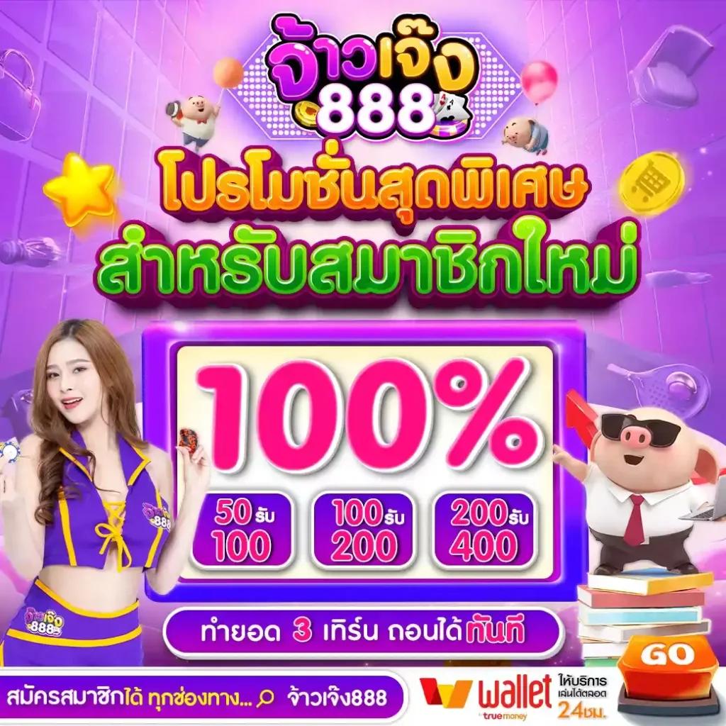 ufabet auto สล็อตออนไลน์ มาตรฐานระดับโลก ระบบทันสมัยที่สุดในไทย
