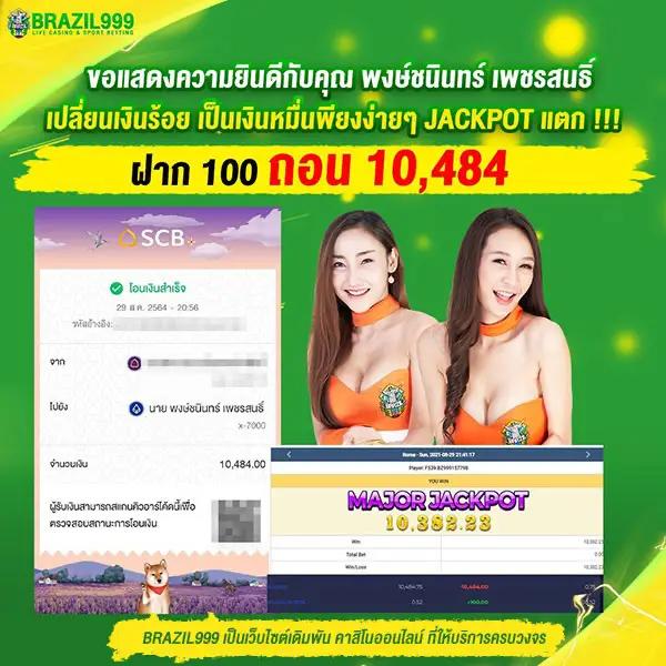 ufabet com เว็บคาสิโนอันดับหนึ่ง เว็บพนันปลอดภัย ระบบเสถียร ฝากถอนรวดเร็ว